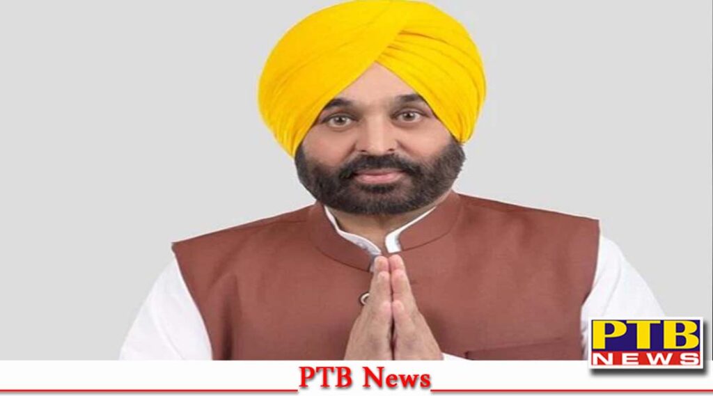 Punjab Government bowed down under pressure IAS and PCS case CM Mann asked for report PTB Big News