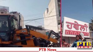 Corporation yellow paw in Jalandhar mansion what did the CEO of the mansion say about illegal demolition