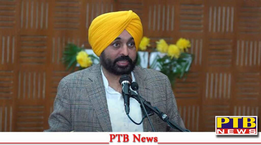 Bhagwant Mann CM Punjab big announcement those who help road accident will get rs 2000 also said this big thing about hockey world cup