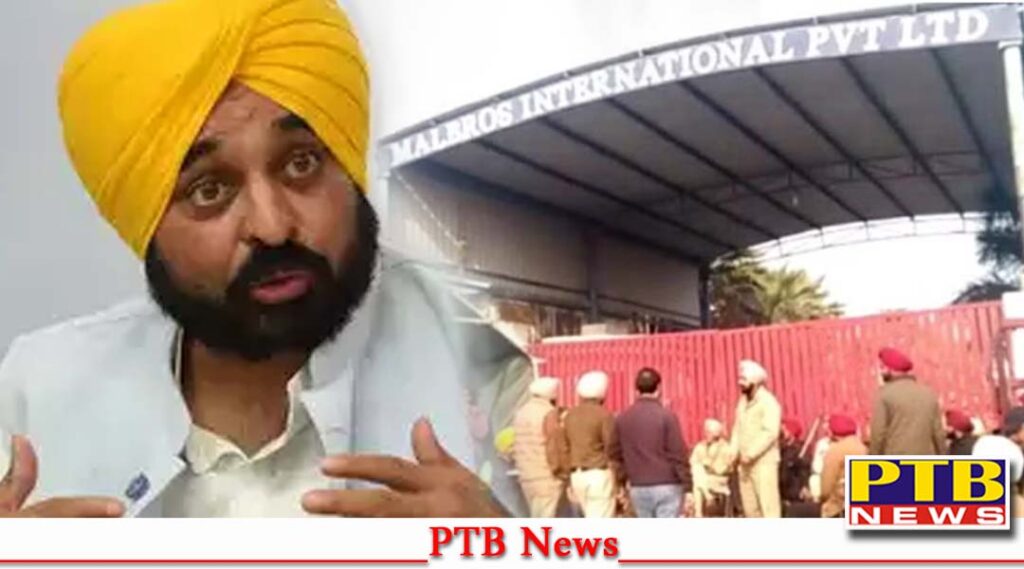 Punjab Chief Minister Bhagwant Mann issued orders regarding liquor factory in Jeera