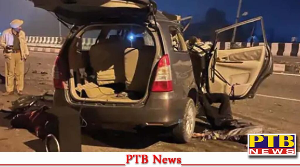 punjab kapurthala kapurthala hamira flyover accident 4 including policeman died PTB Big Sad News