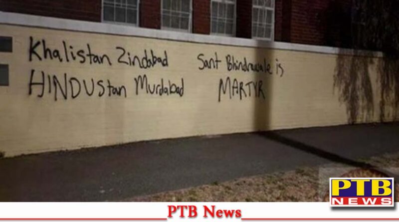 hindu temple vandalized again australia third attack in 15 days PTB Big News Slogans of Khalistan Zindabad found written on the walls