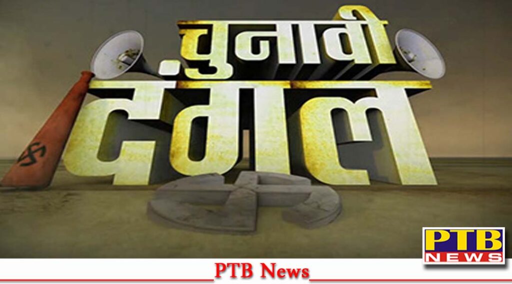 Municipal elections 2023 Ward number 7 started blowing in favor of BJP Public support to BJP potential candidate Madan Lal gave sleepless nights to the opponents