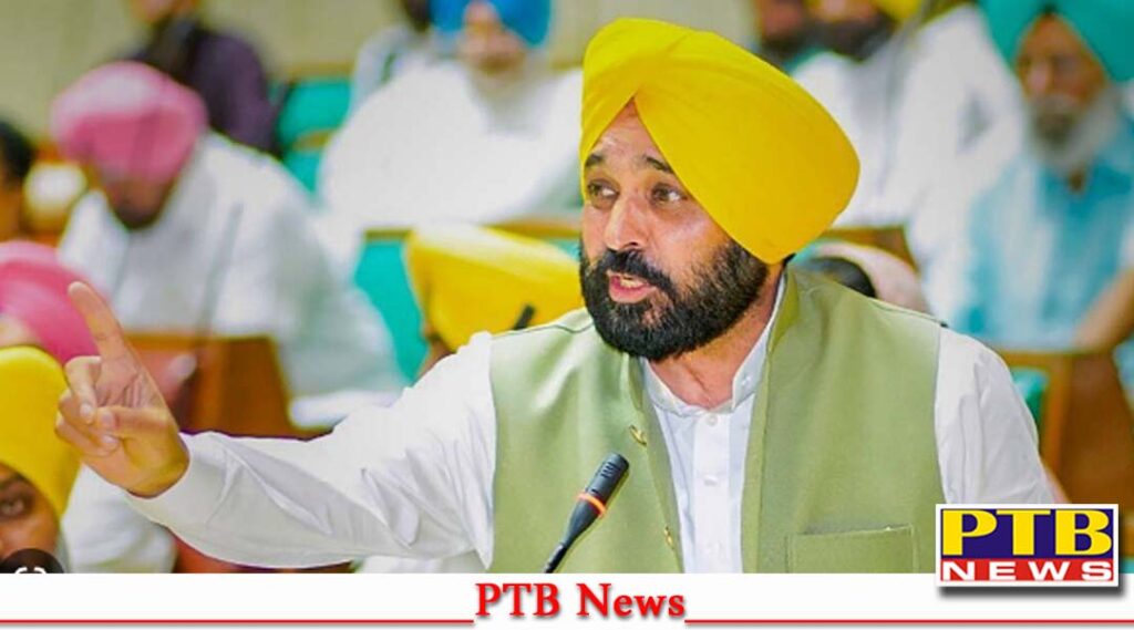 cm Bhagwant Mann can accept many important decisions discussion employment and convening winter session PTB Big News