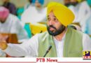 cm Bhagwant Mann can accept many important decisions discussion employment and convening winter session PTB Big News