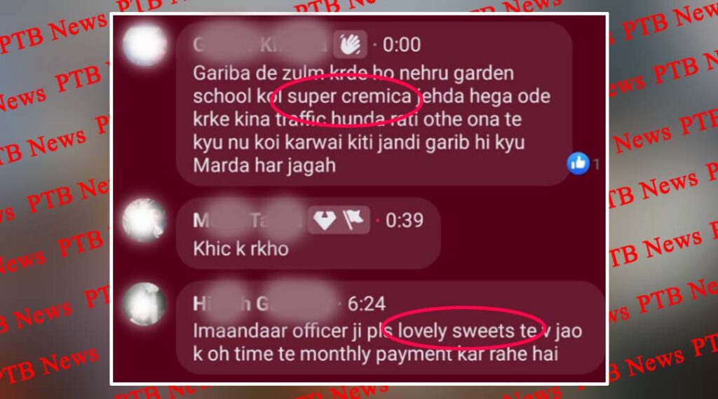 Residents of Jalandhar became frustrated with the joint operation of Police and Corporation surrounded the social media Super Cremica along with the government Jalandhar Punjab