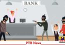 kotak mahindra bank robbed jalandhar two robbers looted 9 lakhs at gunpoint Crime PTB News PTB Big News Breaking