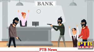 kotak mahindra bank robbed jalandhar two robbers looted 9 lakhs at gunpoint Crime PTB News PTB Big News Breaking