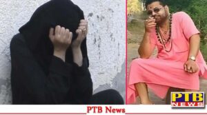 baba became a jalebi vendor raped 120 women giving them intoxicated tea Rape case