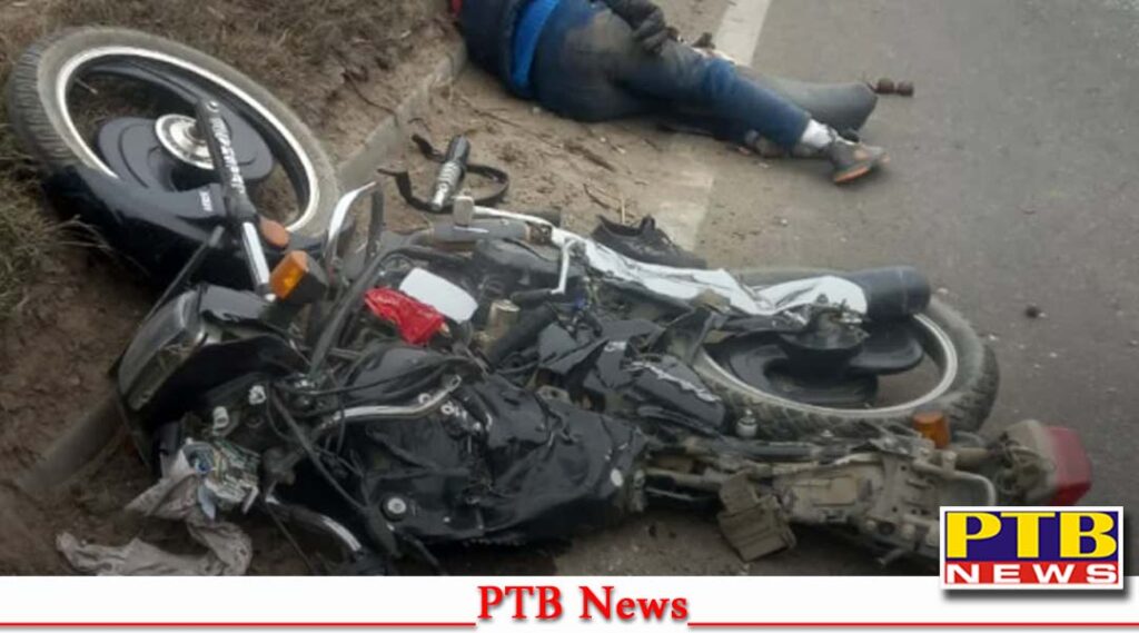 Major road accident on Chogitti flyover in Jalandhar painful death of a young man Jalandhar Punjab PTB News