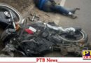 Major road accident on Chogitti flyover in Jalandhar painful death of a young man Jalandhar Punjab PTB News