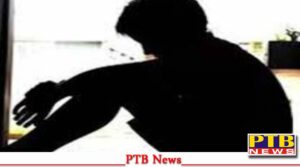 raped jalandhar palace four youngs before rape given intoxication pills 47 year man jandusinga road palace police registered case