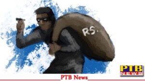 Locker Repair person steal 70 tola gold from SBI Bank in Hisar Haryana Crime News