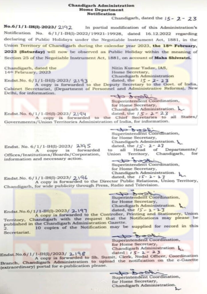 Holiday announced on this day in government and private institutions schools and colleges will remain closed chandigarh