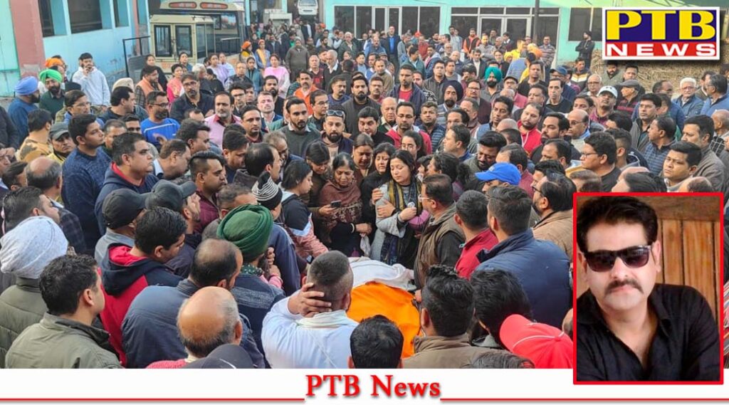 BJP leader and businessman Vikas Bajaj merged with Panch Tatva cousin lit the fire Sad News PTB Sad News Jalandhar
