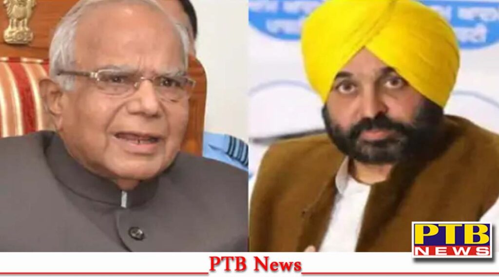 punjab government files petition allowing governors budget session Aap Party Aam Aadmi Party PTB Big News Breaking