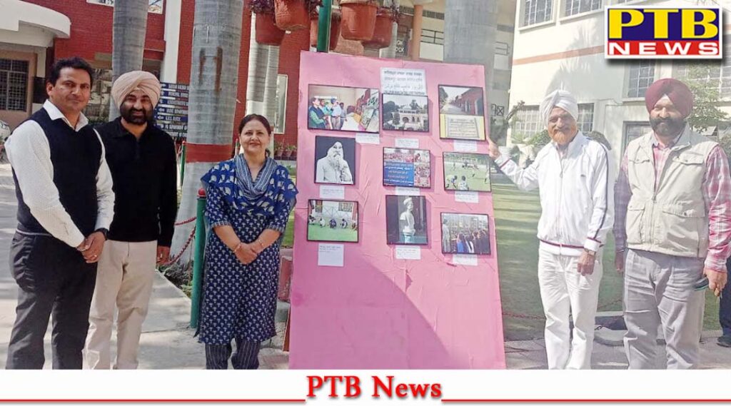 College Darshan exhibition organized at Lyallpur Khalsa College Jalandhar