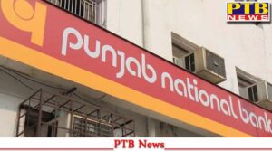 amritsar pnb bank loot case solve amritsar police two accused arrest Big Breaking News