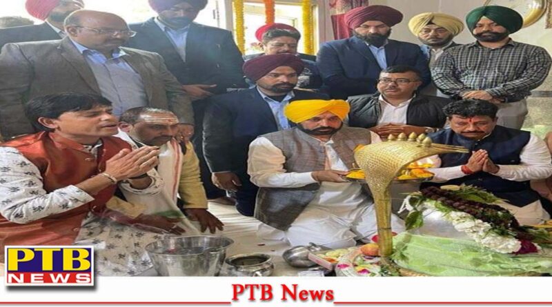 Punjab Chief Minister Bhagwant Mann bowed down at Mahashivaratri Mahalaxmi Temple and Shri Devi Talab Shaktipeeth