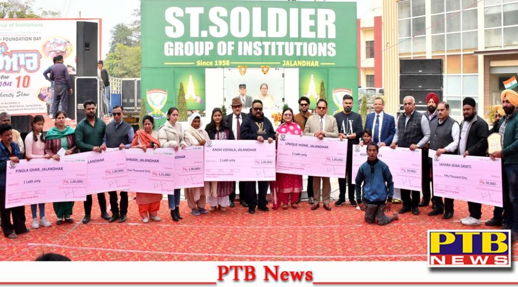 St Soldier Group donated 8 lakhs in charity show Saanjhan Pyaar Diyan Jalandhar
