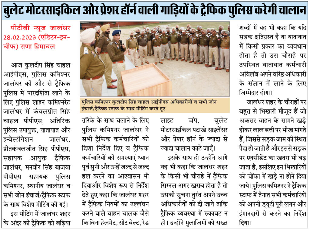 Traffic police will challan vehicles with firecrackers silencers and pressure horns fitted in bullet motorcycles