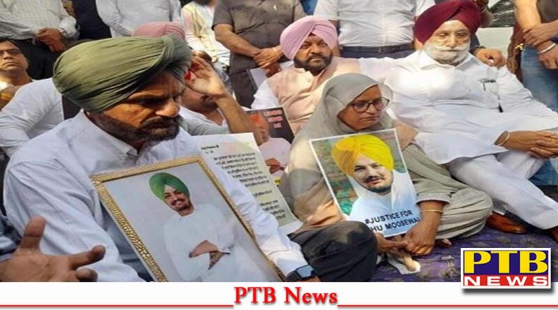 The family of famous Punjab singer late Sidhu Musewala staged a sit in outside the Vidhansabha said a big thing