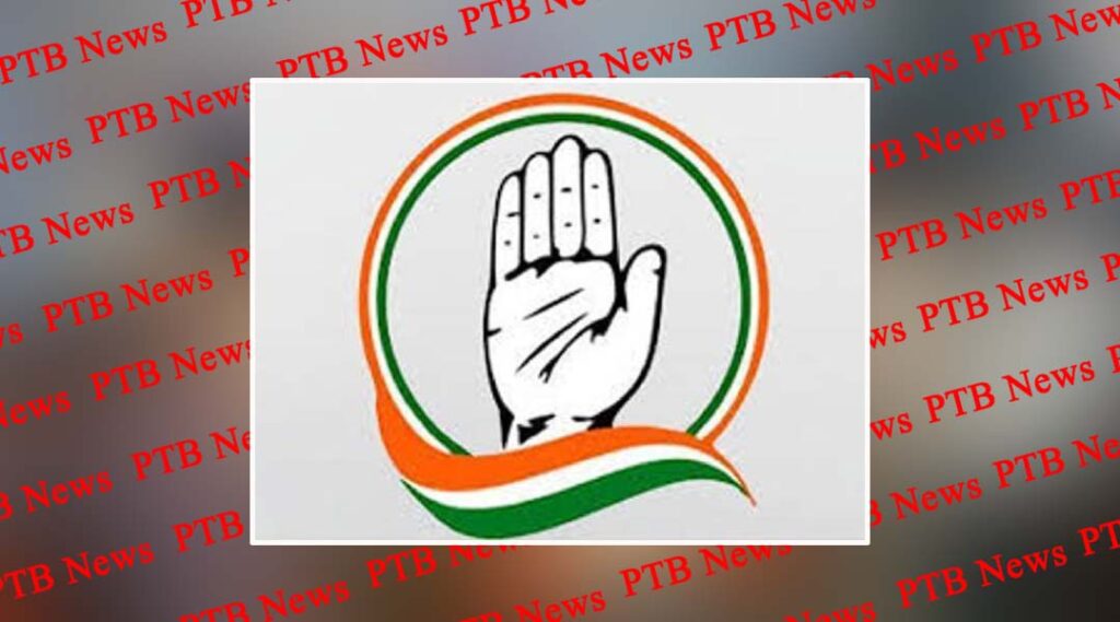 Congress put in-charge in 9 assembly constituencies regarding Jalandhar by election see list Punjab PTB Big News