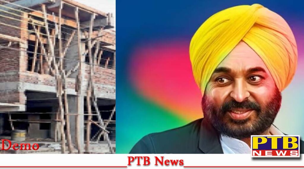 Hotel Mariton Vigilance radar illegal constructions city huge extortion Chandigarh spoons and brokers Jalandhar PTB News ATP Sukhdev Vashisht
