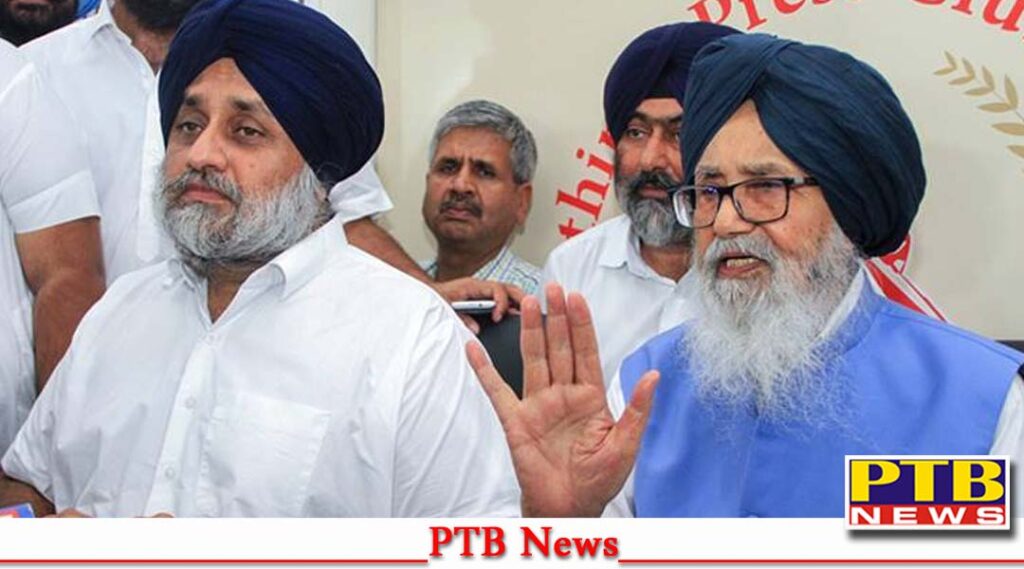 punjab news decision on anticipatory bail plea of badal s to be taken today Punjab