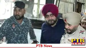 punjab amritsar navjot singh sidhu release date aap government cm bhagwant mann benefit no leave Big News