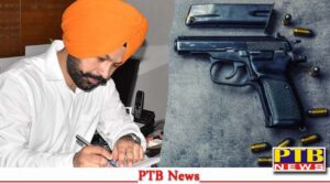 Jalandhar District Collector IAS Jaspreet Singh big action 538 arms licenses canceled Jalandhar Punjab PTB News