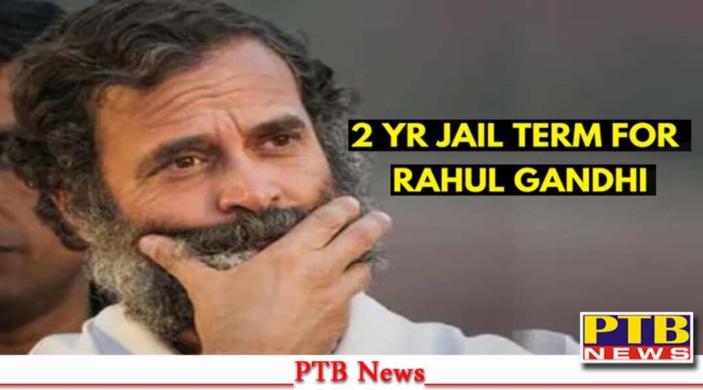 rahul gandhi convicted modi surname defamation case honorable court sentenced to 2 years in jail