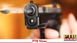 Hoshiarpur After 2 days bullets fired again in the district Big Crime News Firing