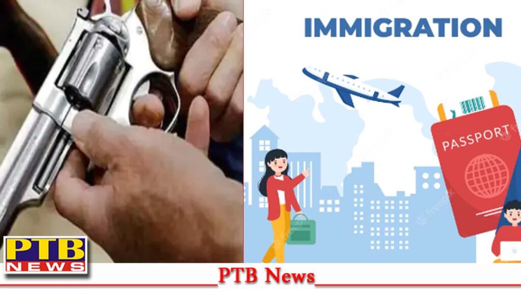 punjab jalandhar license verification threats person action will taken wrong information Big Immigration License and weapon arms License