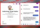 shimla cyber criminals creates fake facebook account cm sukhvinder singh sukhu Himachal Pardesh Big News