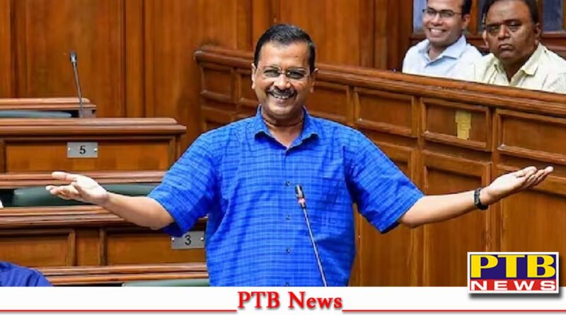 arvind kejriwal became a poet in the assembly targeted Narinder modi government reciting poetry Big News Pakoda will be made tea will be made school hospital will go to hell