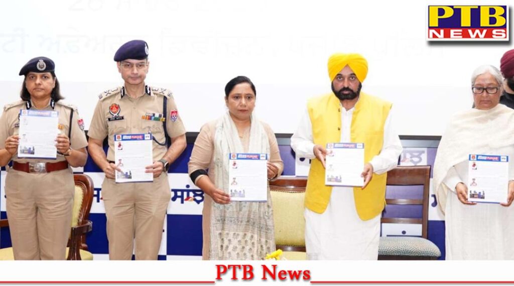 CM Bhagwant mann UNDERLINES NEED FOR MODERNIZATION OF POLICE ON SCIENTIFIC LINES TO REDRESS GRIEVANCES OF PEOPLE AT THEIR DOORSTEPS DGP Punjab Gaurav Yadav