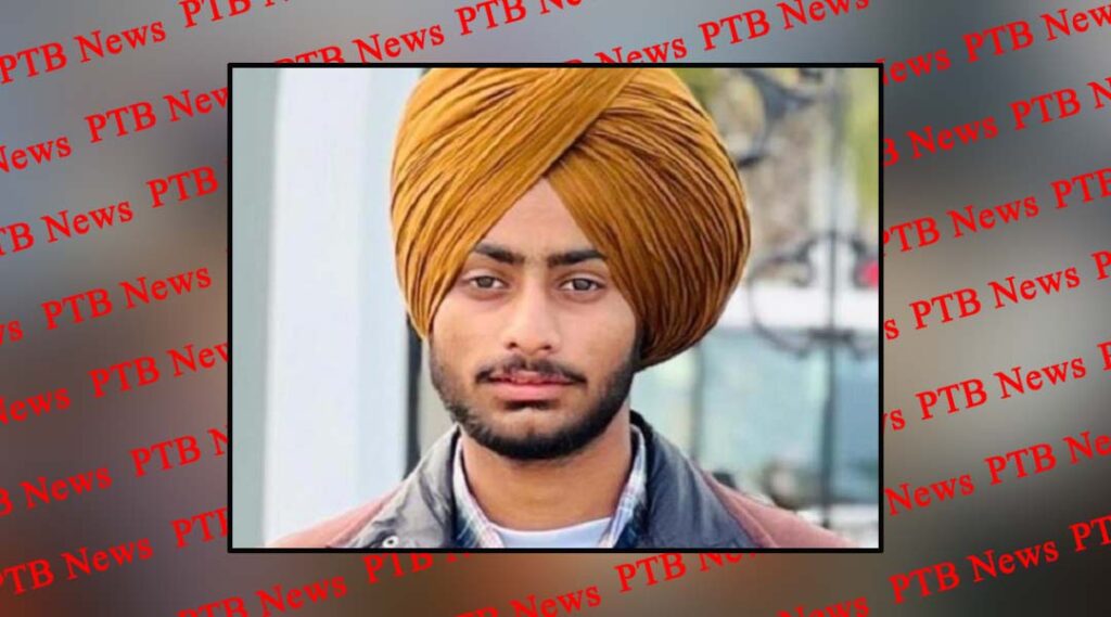 son killed by father s revolver died in hospital moga punjab sad news