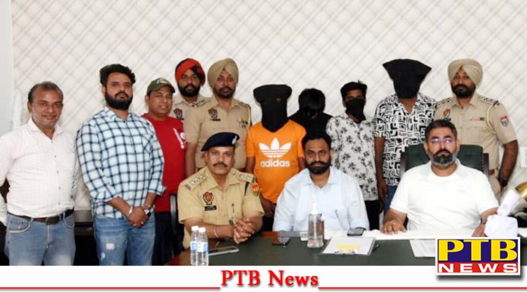 Anti Narcotics Cell team arrested four people of Jalandhar with heroin Jalandhar