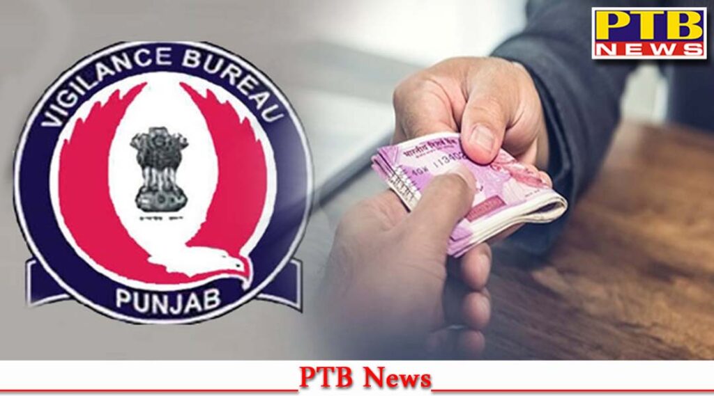 Vigilance Bureau arrested ASI red handed while taking bribe of Rs 10000 Jalandhar
