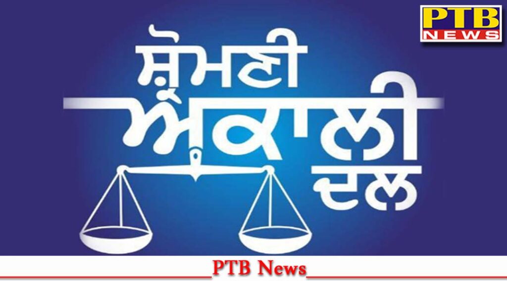 muktsar punjab closeness manpreet badal increased sad expelled senior conservative leader kauni party aap Party