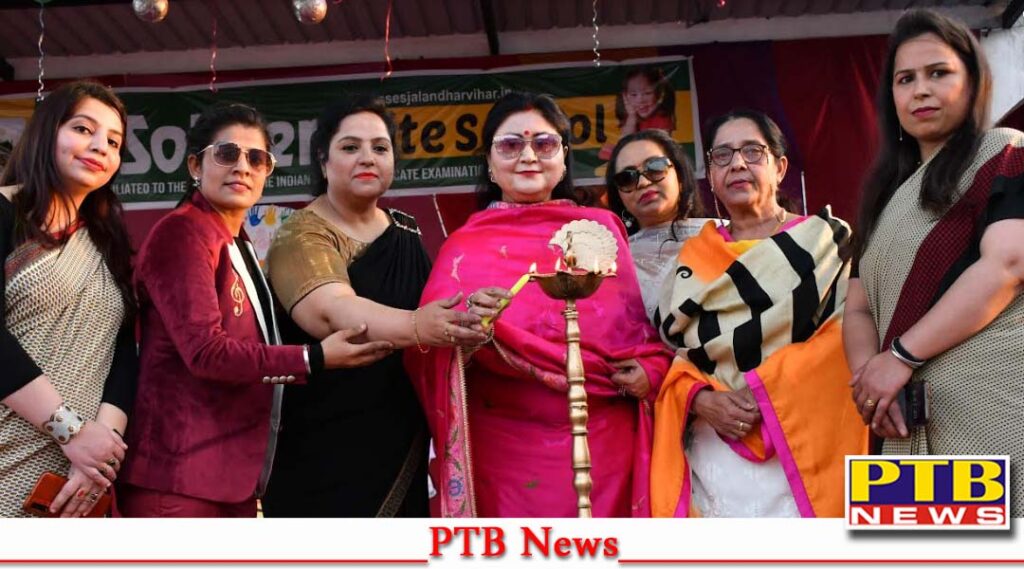 Sab Rang Ek Sang was organized at St. Soldier Elite School Jalandhar