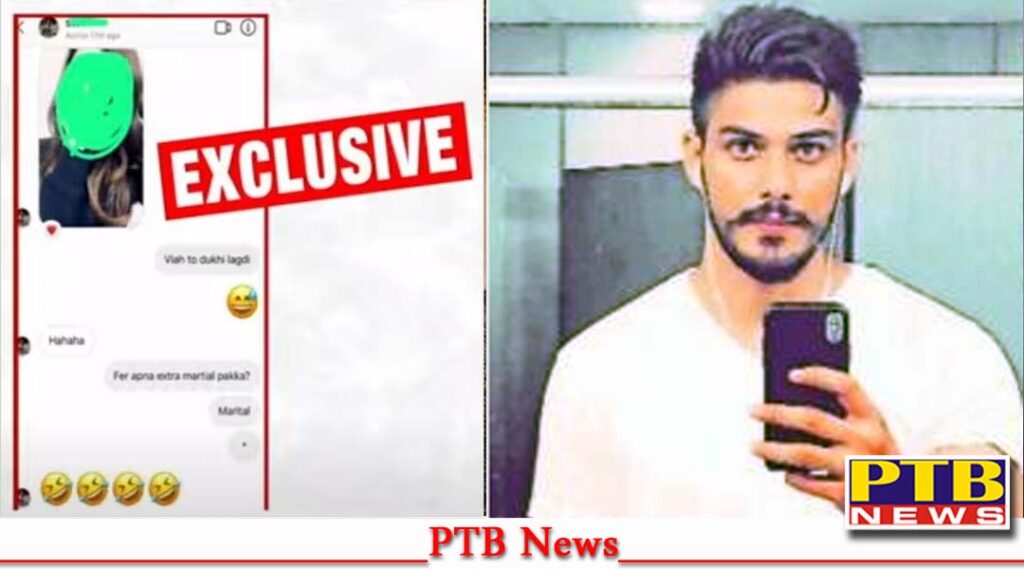 amritpal singh blackmails girls recording videos big disclosure audio clip on khalistani leader Big Exclusive News