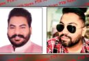 Jalandhar Arvind Mishras accomplice harmeeet Bawa arrested case encroachment in AGI flat Jalandhar Punjab PTB News