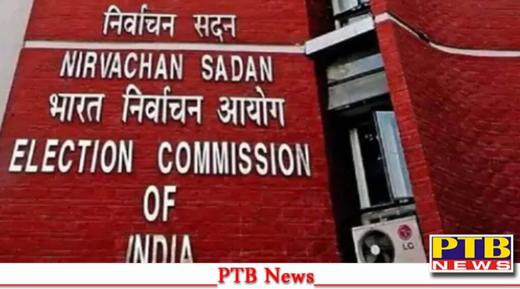 loksabha byelection jalandhar 10 may 2023 byelection results counting may 13 code of conduct apply Big News