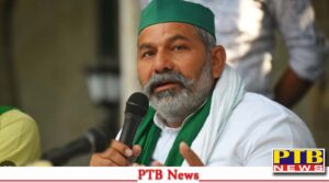 rakesh tikait came support rahul gandhi said country democracy is in danger Big News