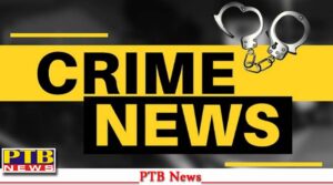punjab news miscreants attacked granthi with sharp weapons while returning from duty Tarntaran PTB Big News