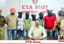 jalandhar cia staff arrested 8 accused illegal hookah seized 5 hookah and tobacco Big News