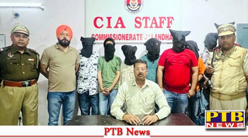 jalandhar cia staff arrested 8 accused illegal hookah seized 5 hookah and tobacco Big News