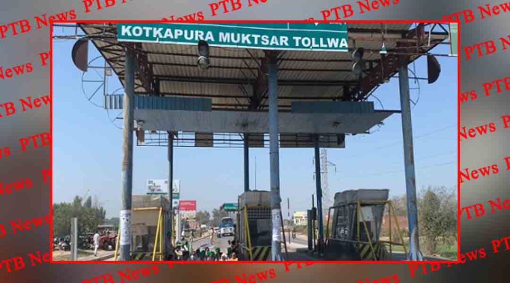 another famous toll plaza of punjab became toll free Big News